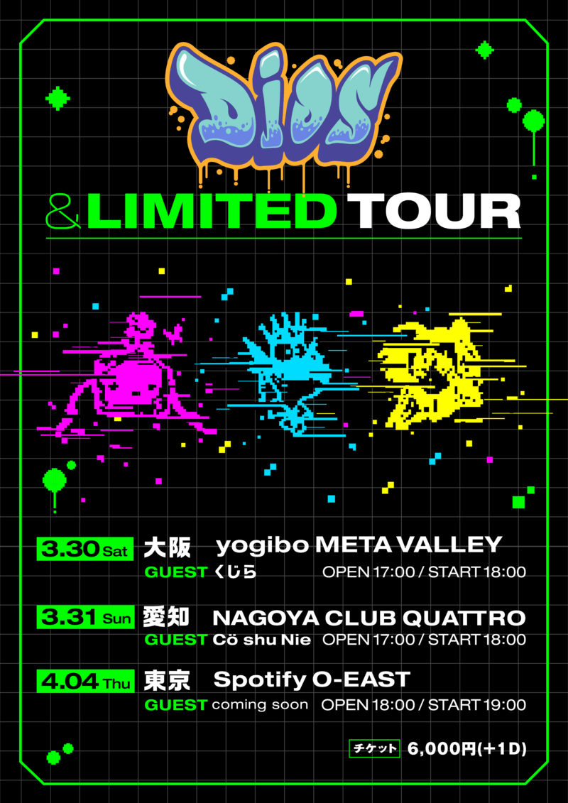 Dios &LIMITED Tour