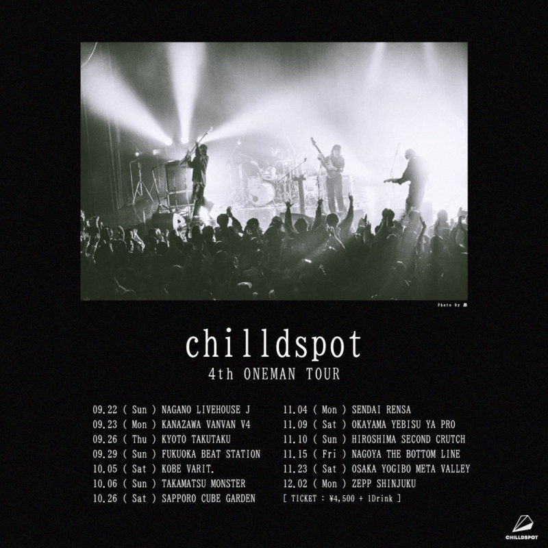chilldspot tour 2024