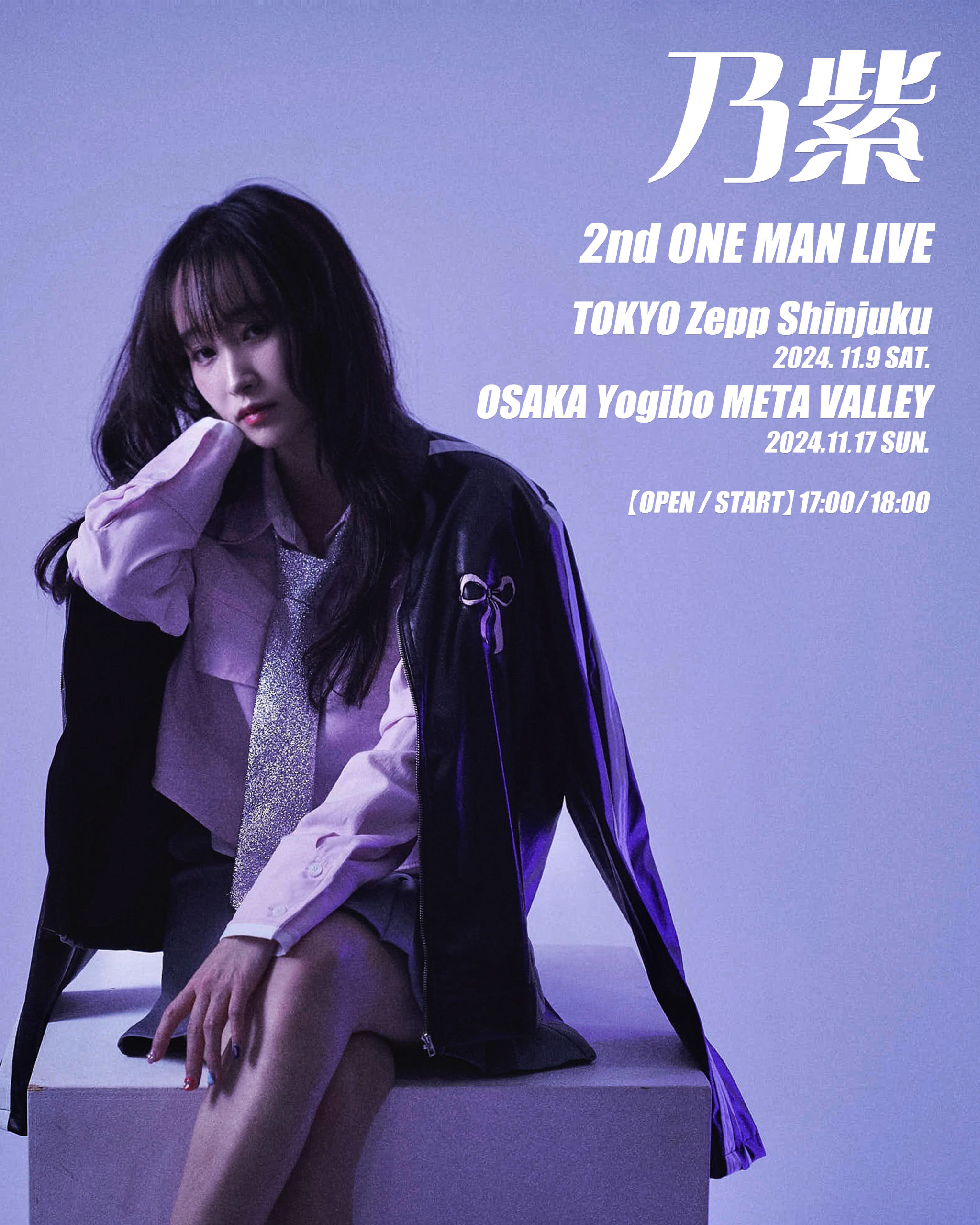 miyo様専用 確認ページ 挟まれ 