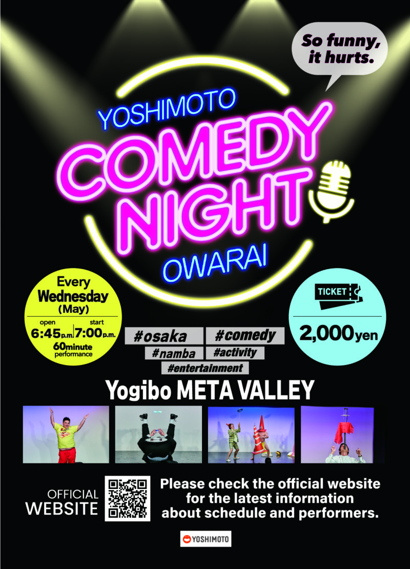 Yoshimoto Comedy Night OWARAI OSAKA