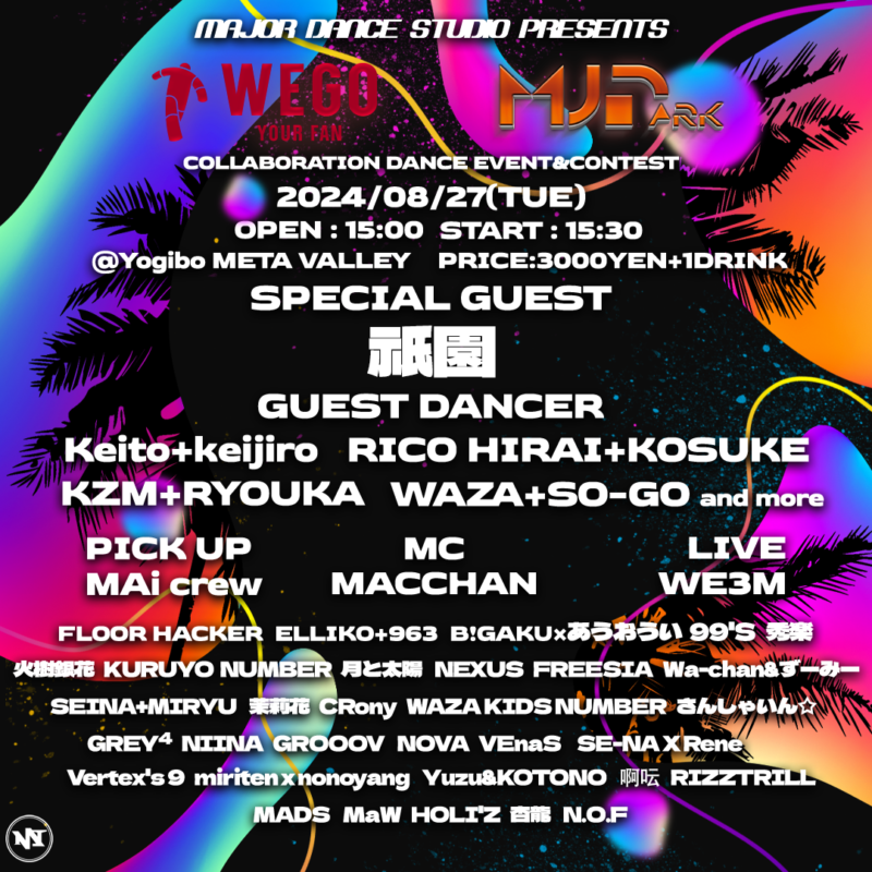 MAJOR DANCE STUDIO PRESENTS WEGO×MJPARK
