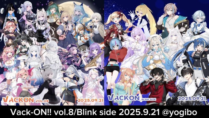 Vack-ON!! Vol.8 / Blink Side - Yogibo META VALLEY メタ・ヴァリィ