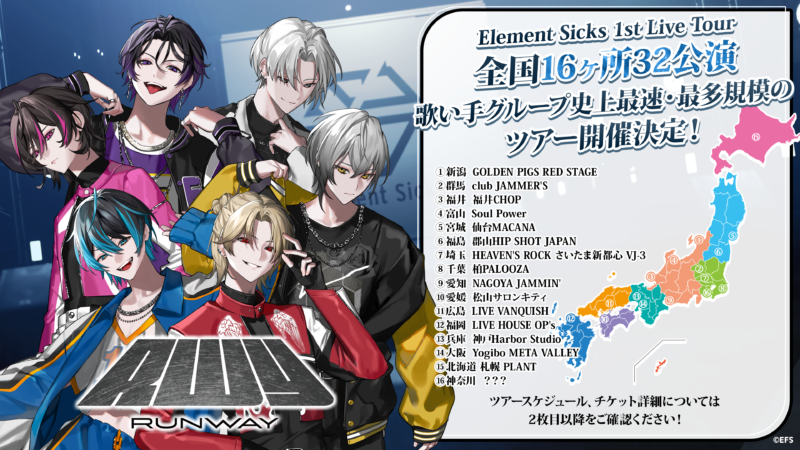 Element Sicks 1st Live Tour「RWY」