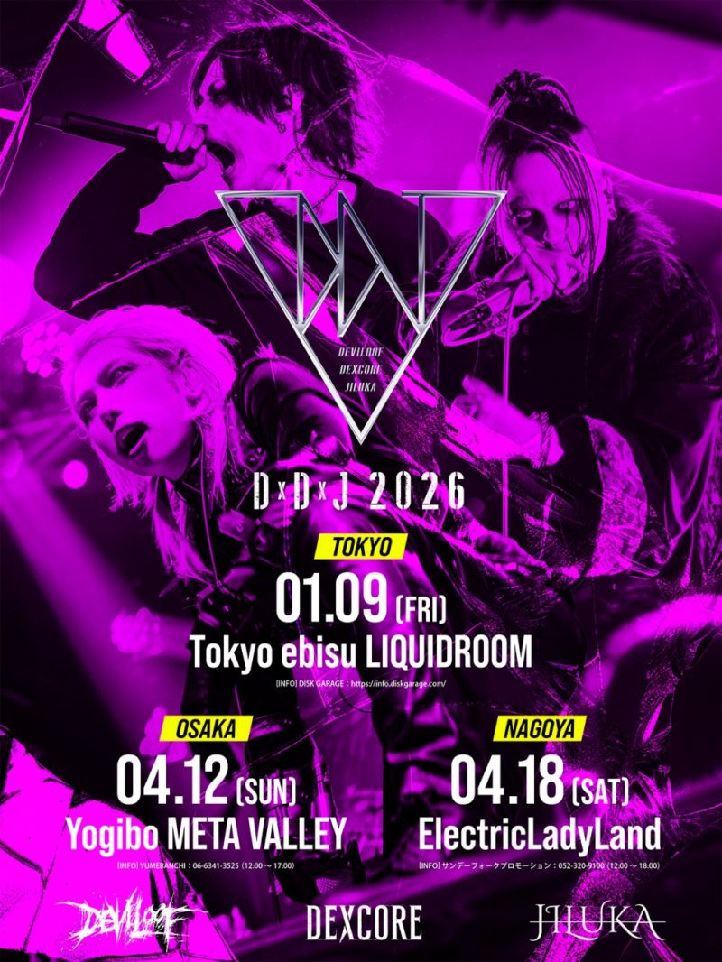 D×D×J 2026 “OSAKA”