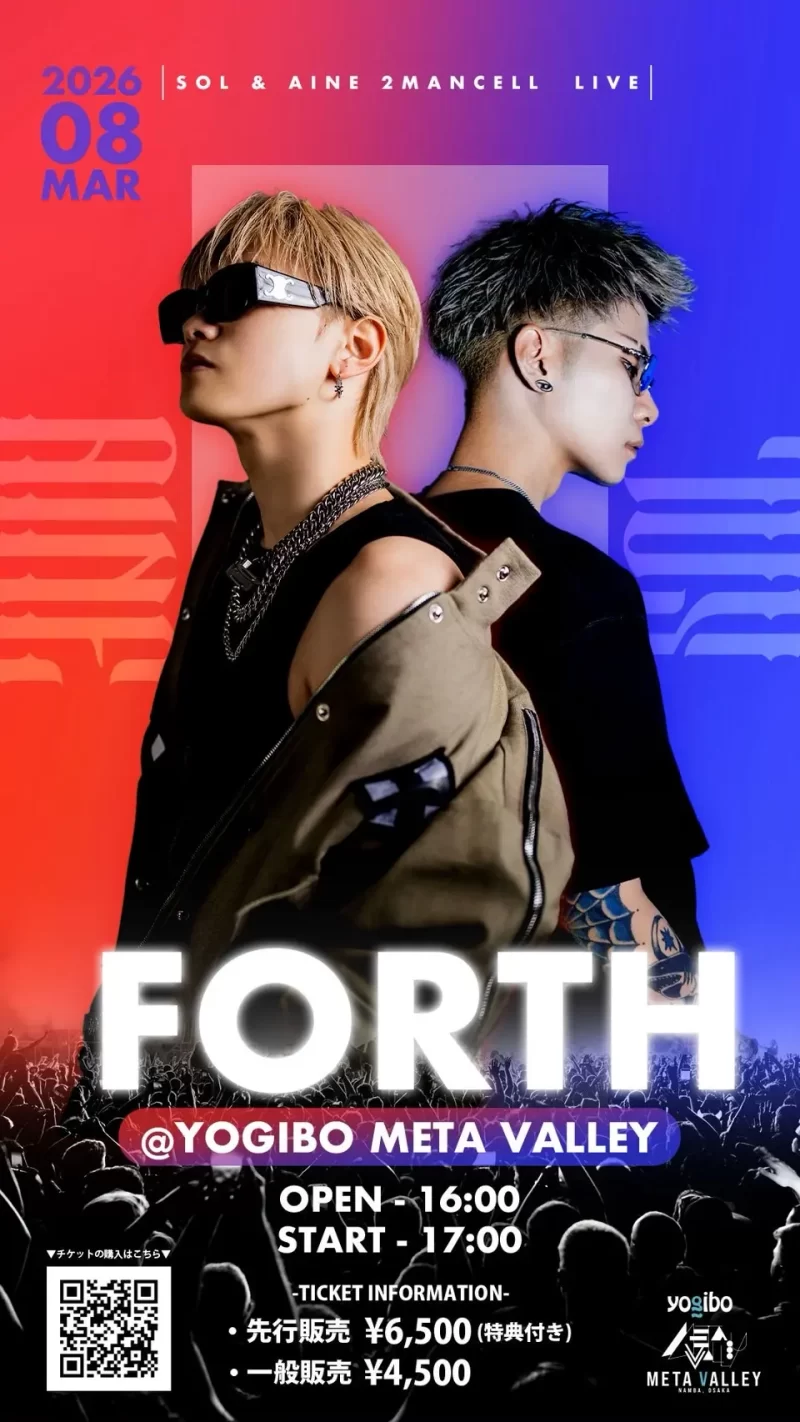 FORTH ~Sol & Aine 2Man cell Live~