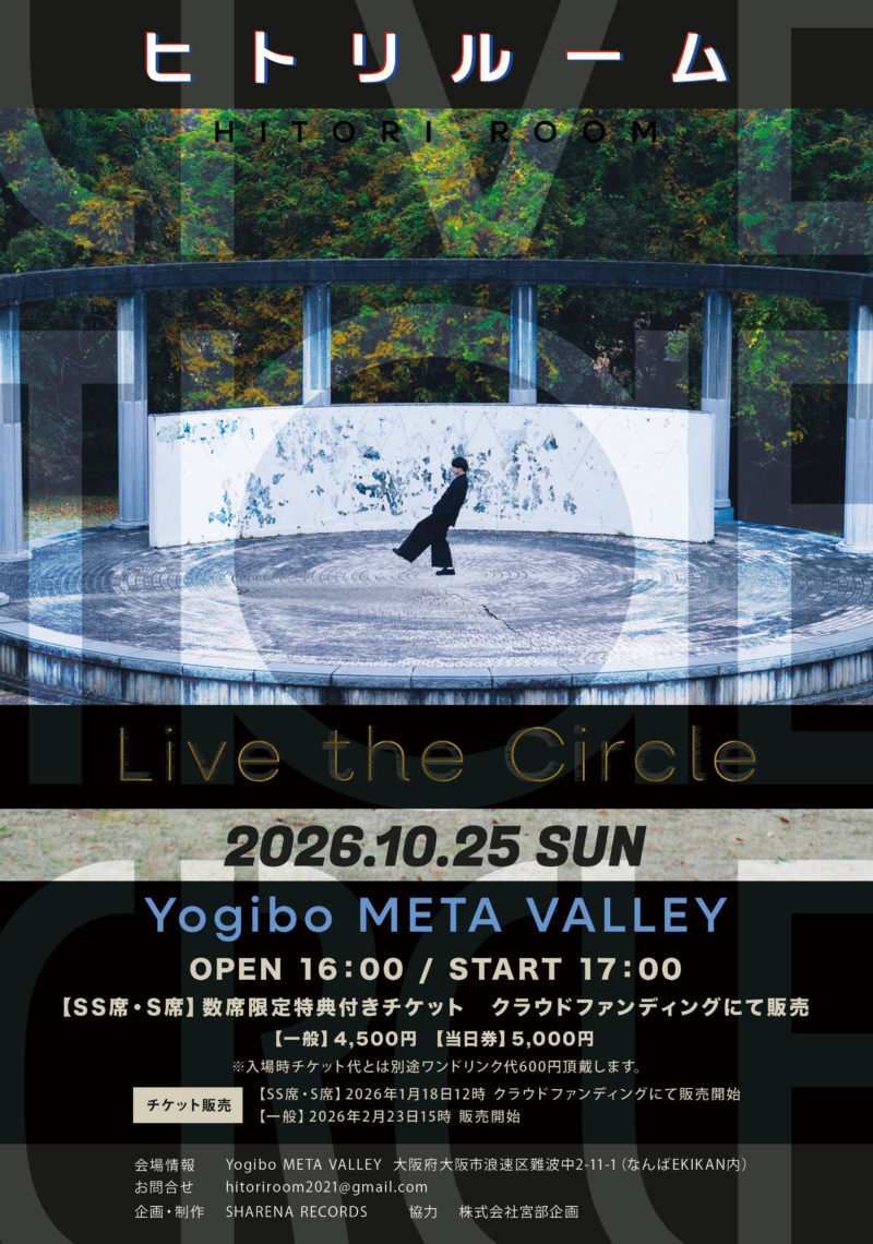 Live the Circle