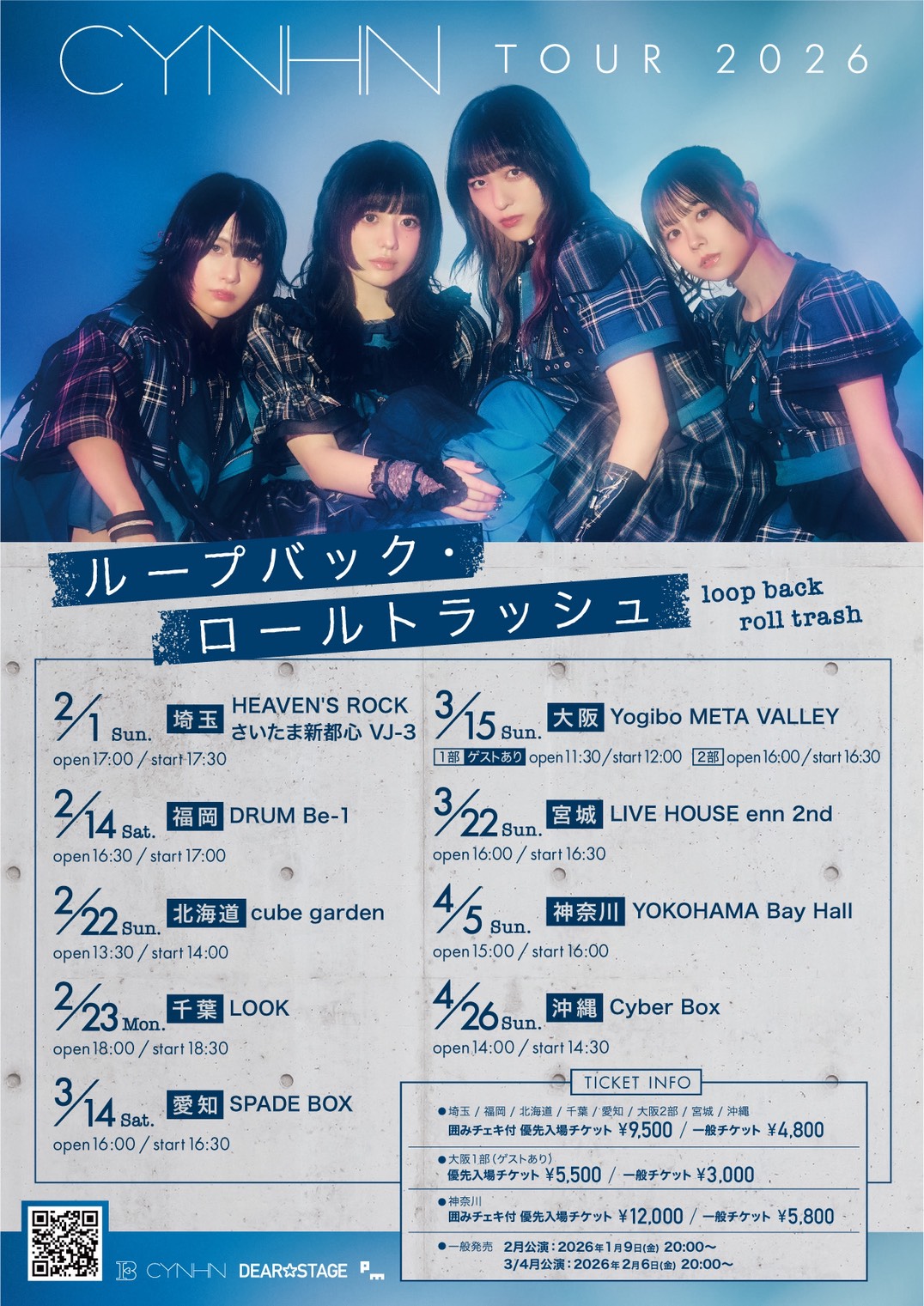 CYNHN TOUR 2026 – ループバック・ロールトラッシュ - Yogibo META