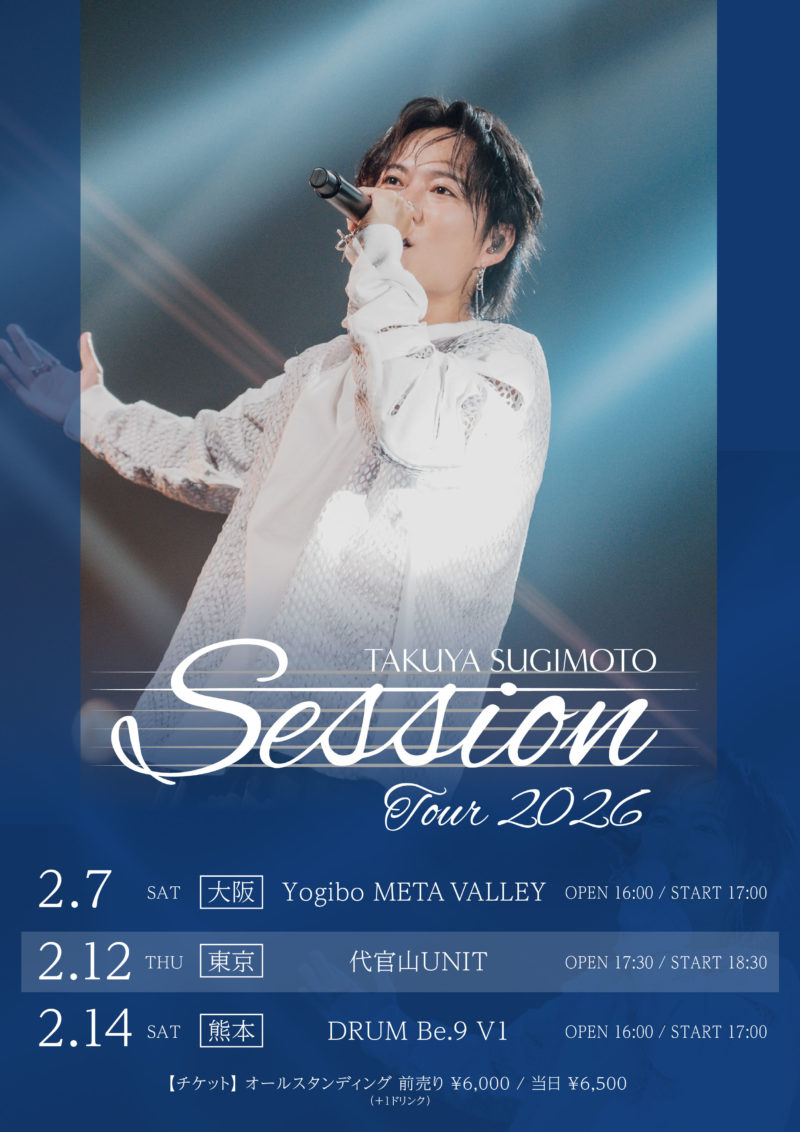 SCHEDULE - Yogibo META VALLEY メタ・ヴァリィYogibo META VALLEY