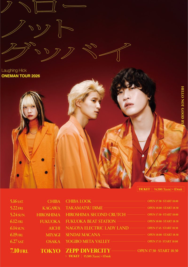 Laughing Hick ONEMAN TOUR 2026 ”ハロー ノットグッバイ”