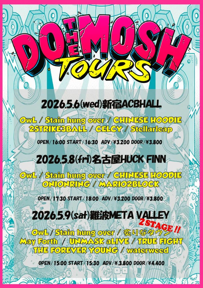 DOTHEMOSH TOURS 2026