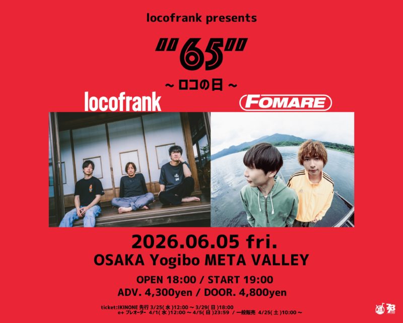 locofrank presents “65”〜ロコの日〜